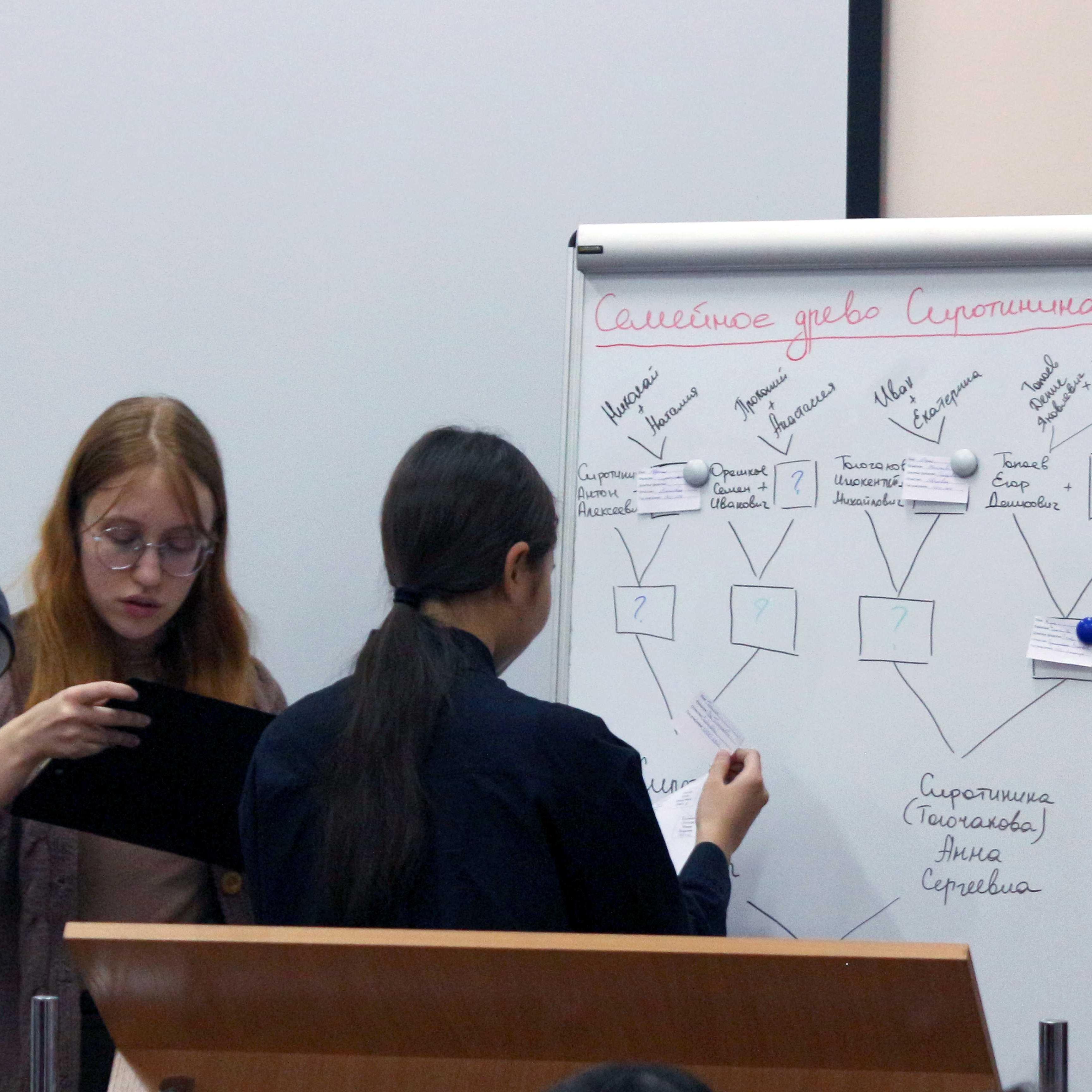 В Национальном архиве стартовали мастер-классы по составлению семейного древа