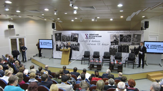 3-6 декабря сотрудники Национального архива приняли участие в Сибирском историческом форуме «Сибирь в войнах начала ХХ века»