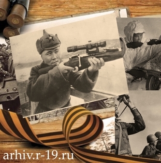 Национальный архив Республики Хакасия запускает онлайн  фотопроект «Военный альбом»