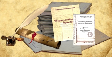 Архивисты приглашают на презентацию  новых изданий Национального архива Хакасии