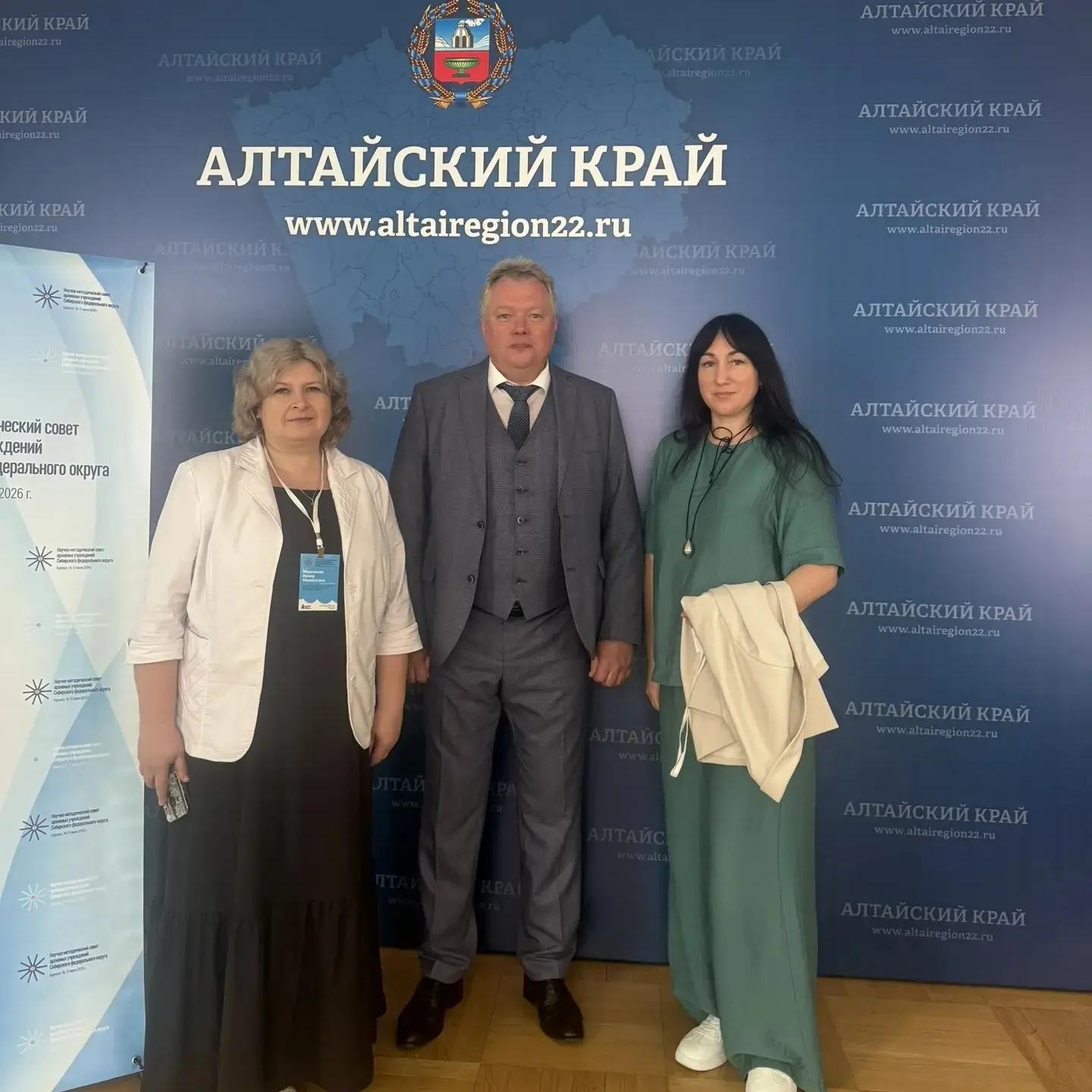Сотрудники Национального архива Хакасии приняли участие в Научно-методическом совете архивных учреждений Сибири