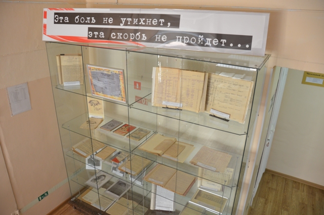 В Национальном архиве открывается документальная выставка, посвященная памяти жертв политических репрессий