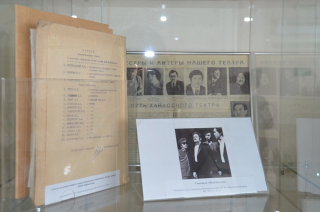Культура Хакасии в едином экспозиционном пространстве архивных документов