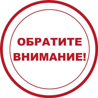 Информация о порядке выдачи документов  в читальный зал ГКУ РХ «Национальный архив»
