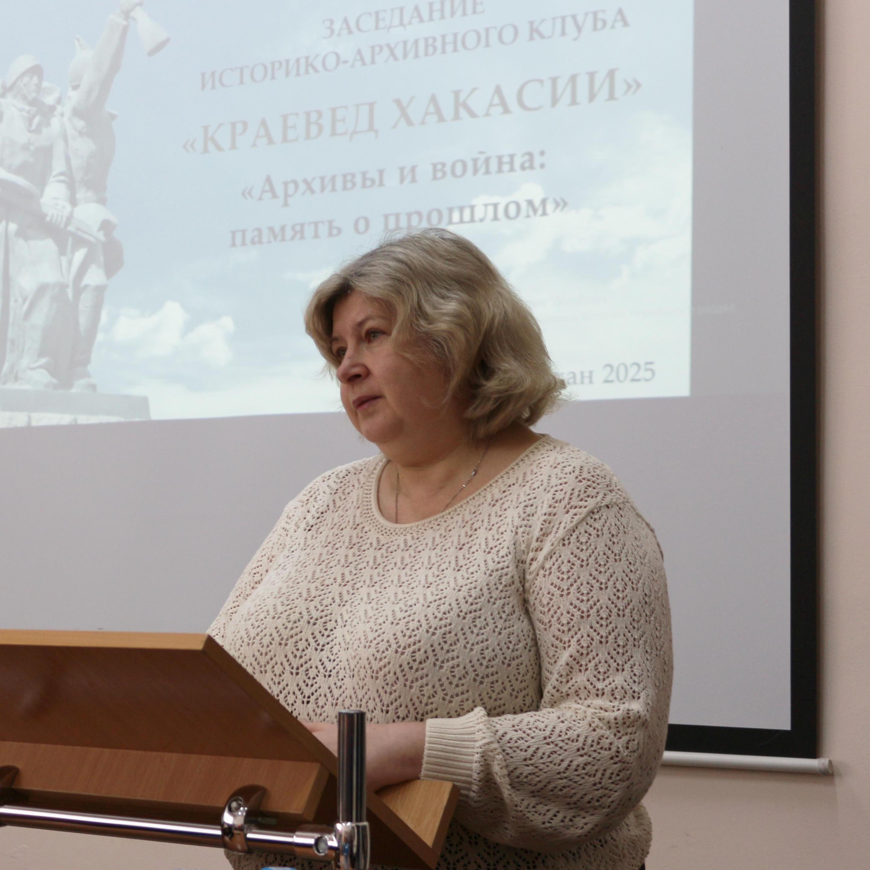 «Архивы и война»: участники клуба «Краевед Хакасии»  о подвигах защитников Отечества