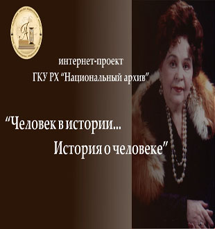 Коллекция документов актеров Русского республиканского драматического театра им. М.Ю. Лермонтова: документы Надежды Георгиевны Богатовой