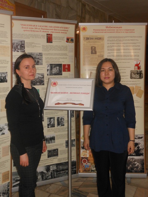 «Спасибо, что вы чтите память»: Национальный архив рассказал о Великой Отечественной войне в Хакасии жителям сёл Бея и Новотроицкое