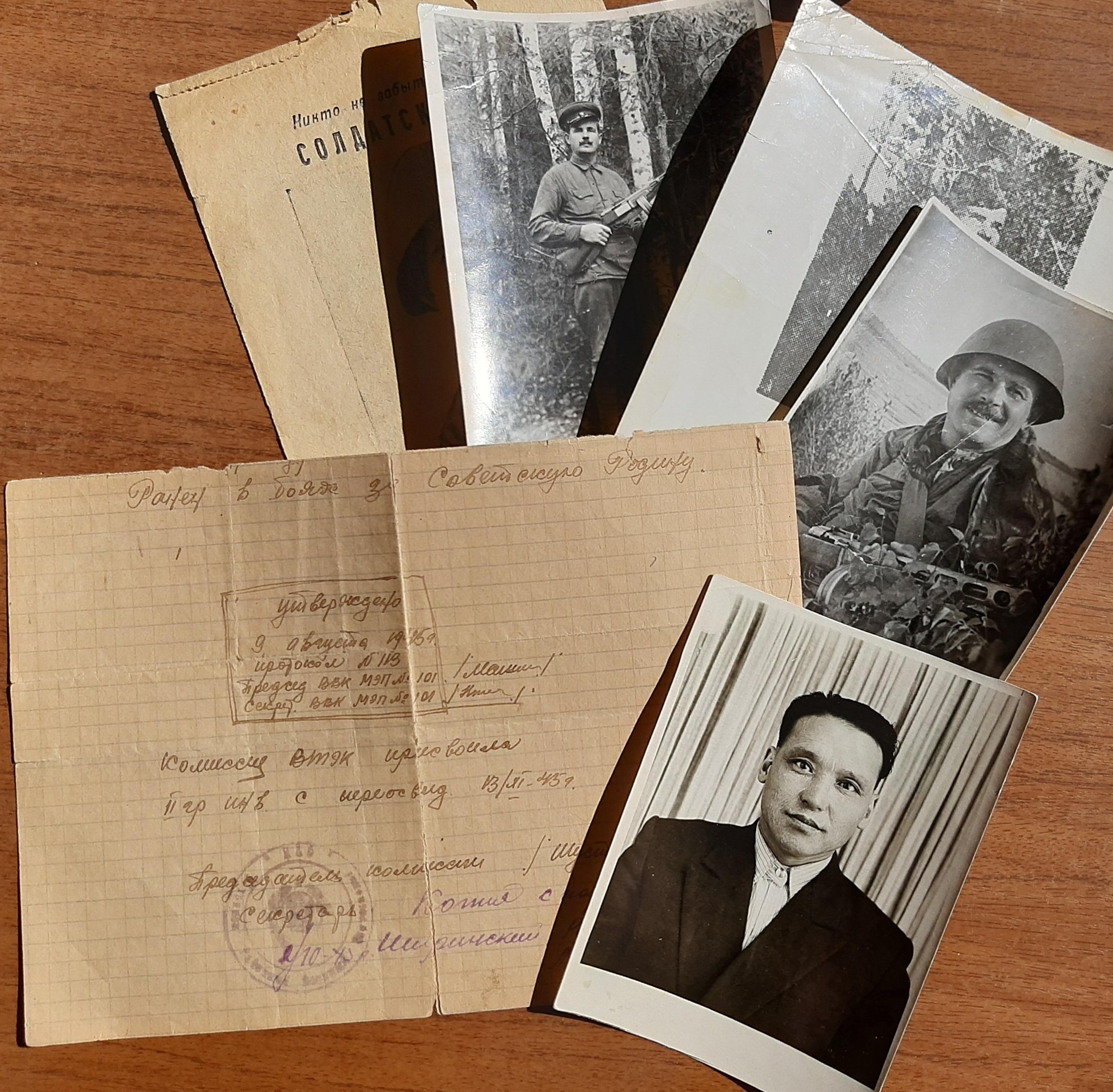 Национальный архив Хакасии продолжает акцию «Сохраним имена Героев Победы вместе» 