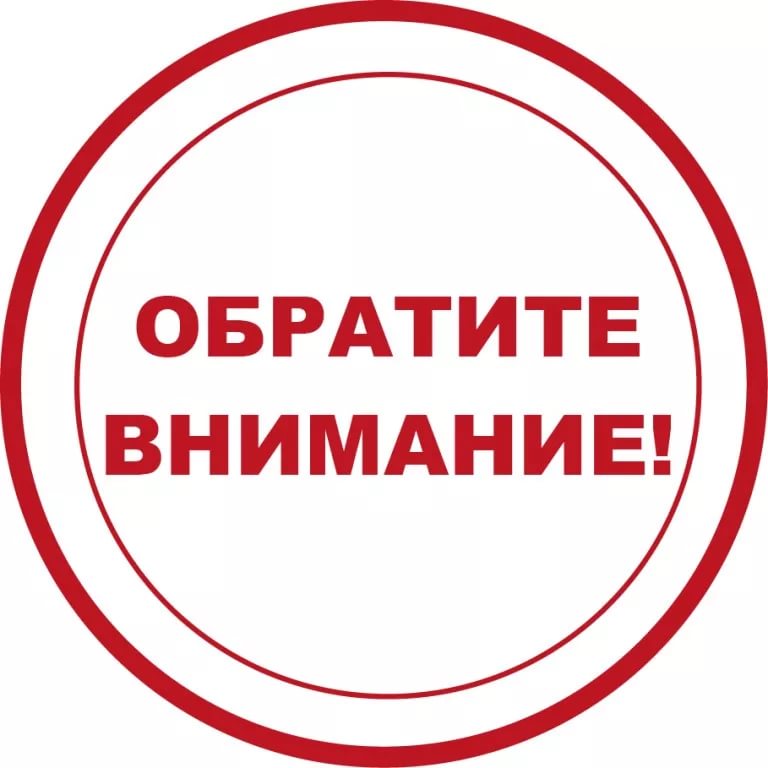 Научно-технические документы ОАО «СИБНИиПИ землеустройства и мелиорации» включены в состав Архивного фонда Российской Федерации